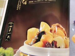 -无名居(西直门总店)