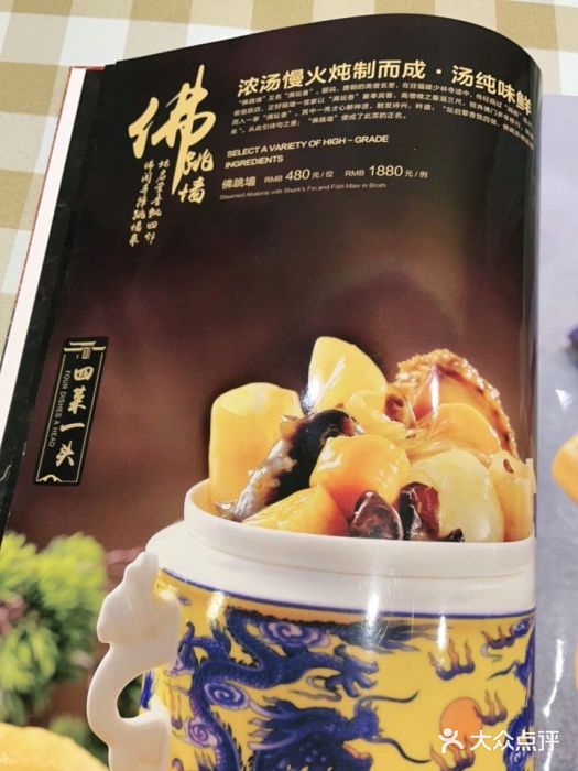 无名居(西直门总店)图片