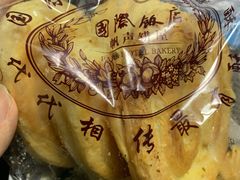 -国际饭店·帆声西饼屋(黄河路店)