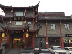 -爱弥儿月子中心(省医院店)