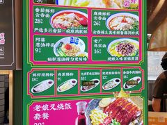 -西关味(东明路店)