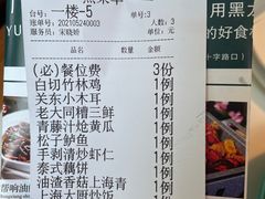 -荷塘秋月·本帮江浙菜(国权路店)