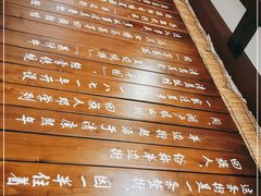 -伊兰麒兰馨园·川菜·清真馆(339电视塔店)