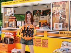 -中粮·祥云小镇