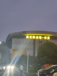 -疯狂的麦咭(长沙店)