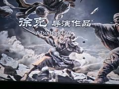 -星湖商业城