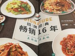 菜单-巴依老爷新疆美食(清华东门店)