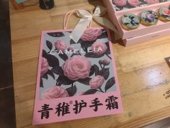 -青稚护手霜QINGZHI