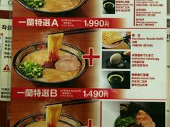 -一蘭拉面(新宿中央东口店)