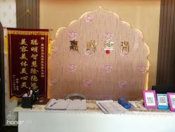 点击看大图 -归真美学颜究中心