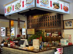 -汪一挑馄饨(老街店)