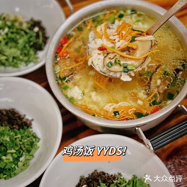 治愈一整个冬天的乐山板栗鸡