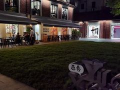 -Money Shops(愚园路店)