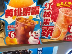 -蜜雪冰城(陆家嘴店)