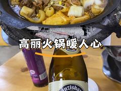 -朝族高丽火盆(长白山总店)