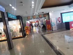 -第5大道精品休闲购物广场