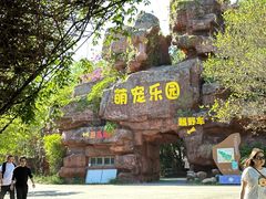 -牛鱼嘴原始生态风景区