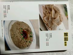 菜单-品湘楼(方庄店)