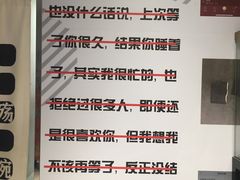 -深圳独角兽星空艺术馆