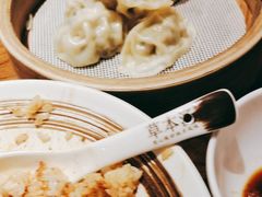 -草本汤(茶亭店)