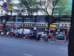 -湖滨国际酒店中餐厅·宴会厅