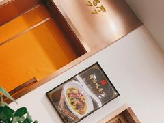 -九头鸟酒家(四道口店)