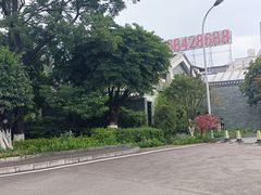 -云南荟·湖畔领宴(领事馆店)