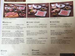 -飞驒牛 烤肉 马食一代(銀座店)