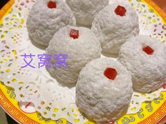 京味儿小吃艾窝窝-那家小馆•北京菜•烤鸭(中关村店)