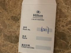 -三清山希尔顿度假酒店