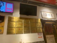 -老门框爆肚涮肉(望京店)