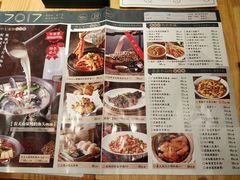 -7017浙菜•建德味(市心北路店)