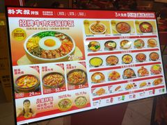 -朴大叔拌饭(广州花城汇店)