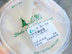 -1点点(领事馆店)