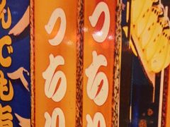 -有喜屋·深夜食堂(环宇荟店)