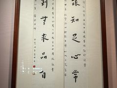 -李叔同故居纪念馆