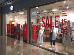 -C&A(茂业天地店)