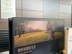 -河北盛世之星奔驰4S店(赵佗公园店)