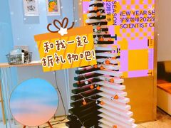 -科学家咖啡(恒隆广场店)