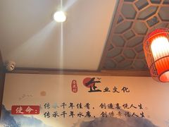 -杏花村水席楼(西大街总店)