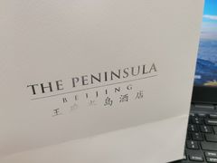 -王府半岛酒店·大堂茶座