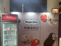 -亚龙湾喜来登·美景台大堂吧