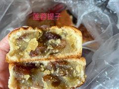 -欣乐糕点店(洪湖里总店)