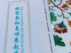 -老昌春饼(迅驰广场店)
