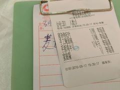 账单-御信客家王(洛溪店)