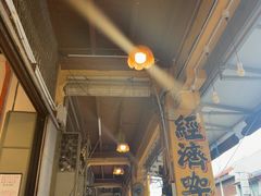 -德成饭店