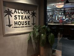 -焼肉 番手十番(銀座三越店)