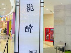 -万达广场(万州店)