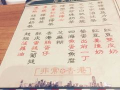 -香港鸿记冰室