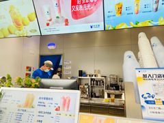 -茶百道(朝阳北路店)